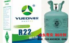 R22制冷剂替代品必须具备的要求